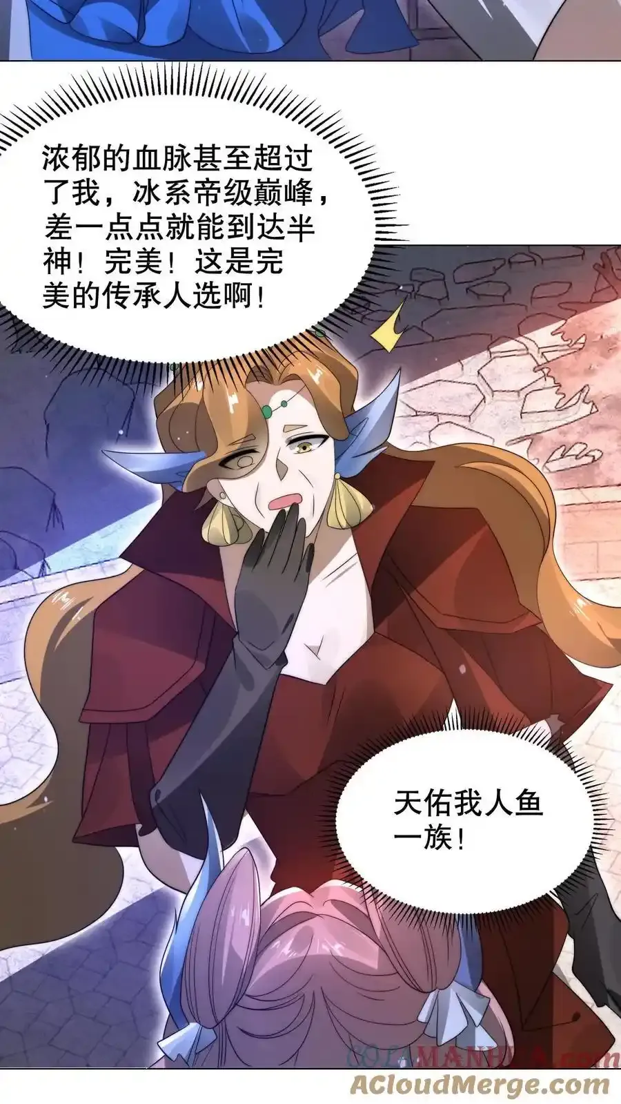 第289话 凝霜的机缘24