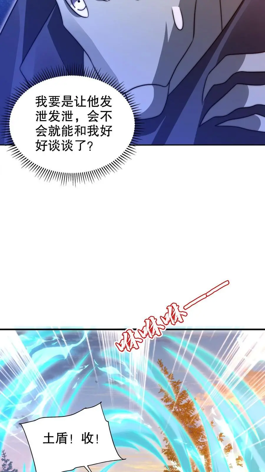 第240话 所谓法则5