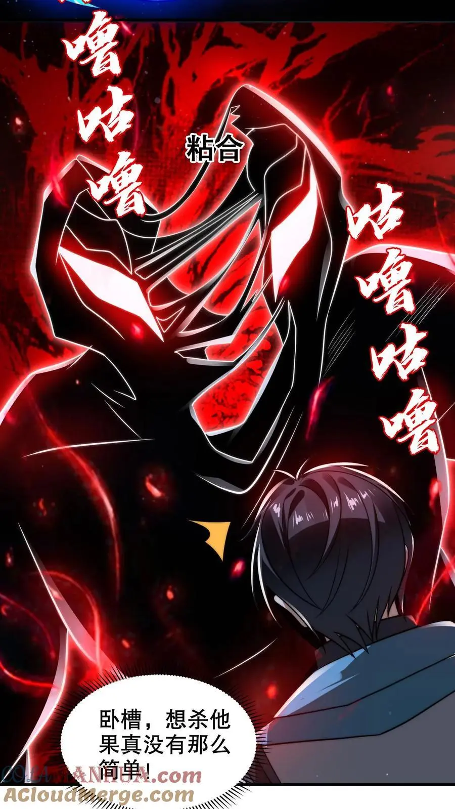 第221话 深层次的虚空放逐4