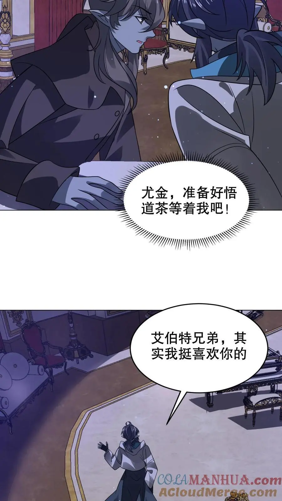 第277话 猫鼠一家亲？20