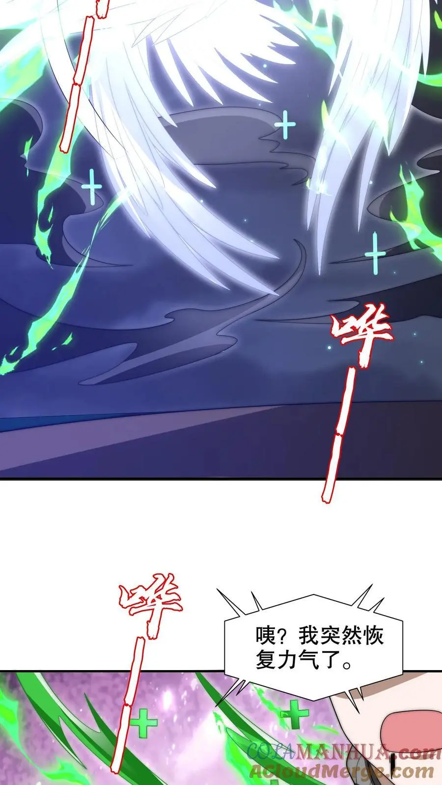 第218话 调虎离山6