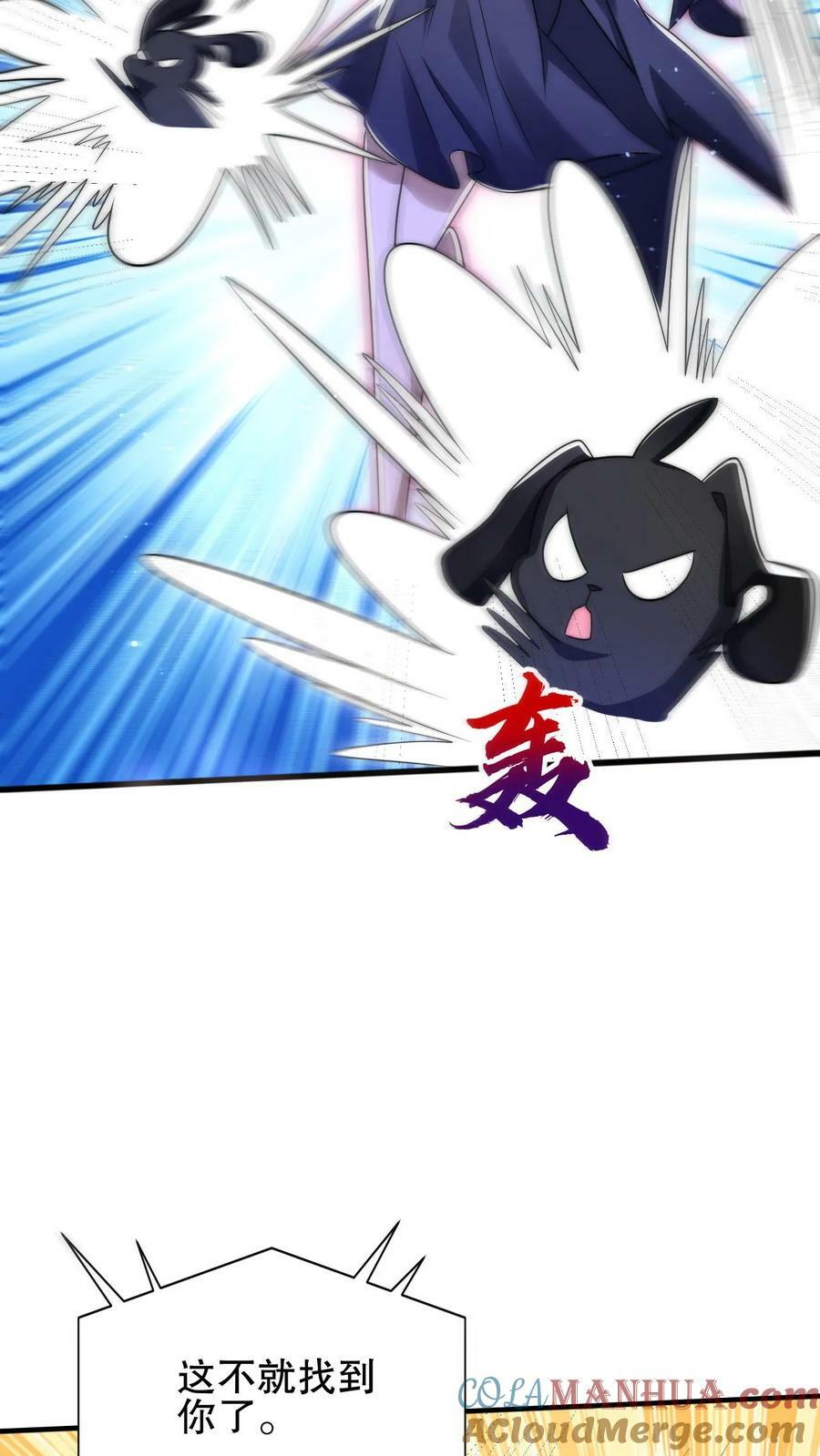 第110话 法王要挂了？20