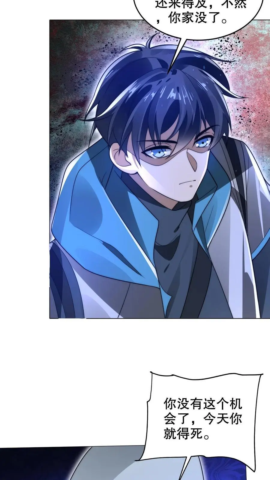 第266话 禁制曝光时间系异能？!15