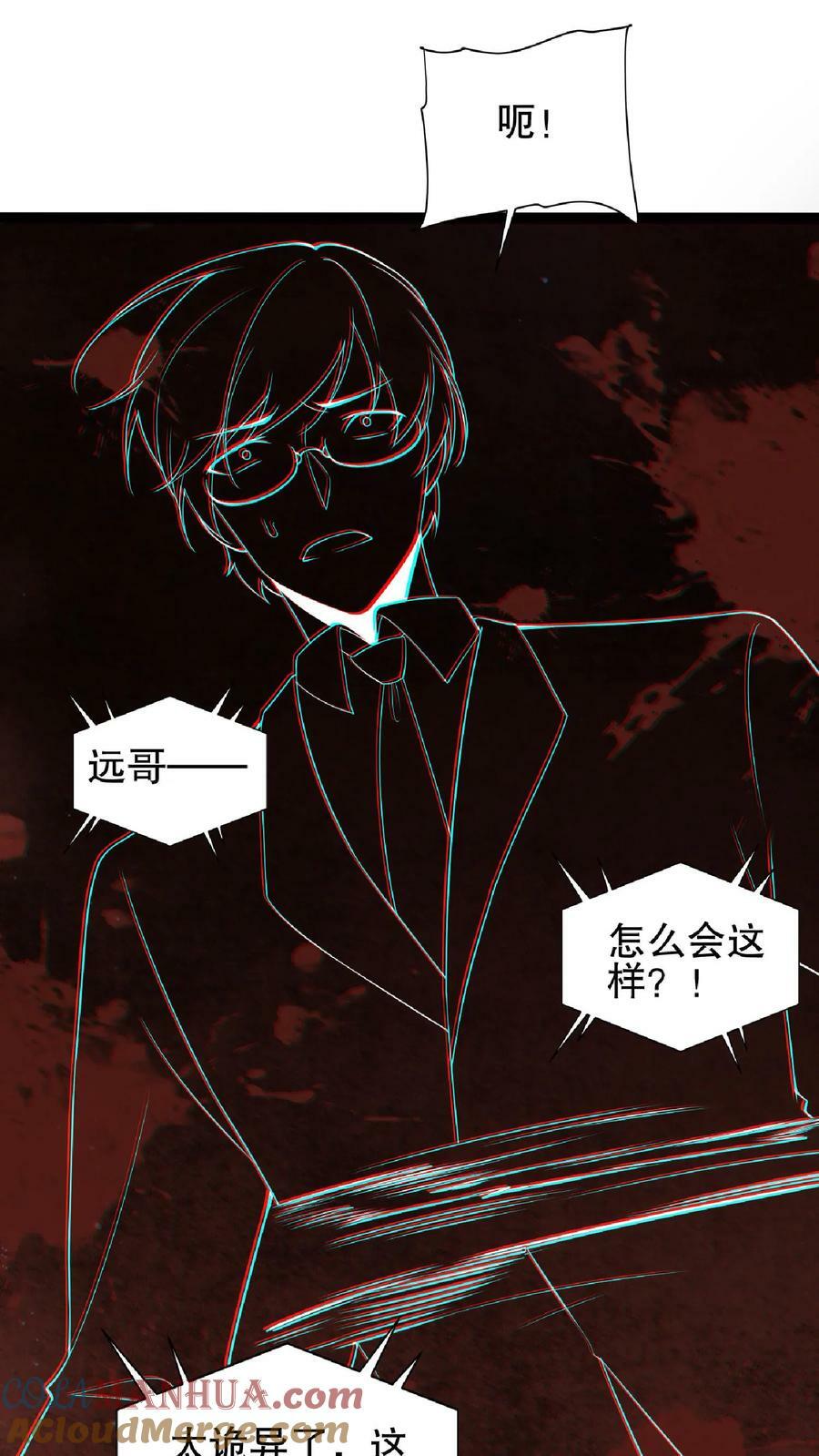 第61话 拳头永远是硬道理10