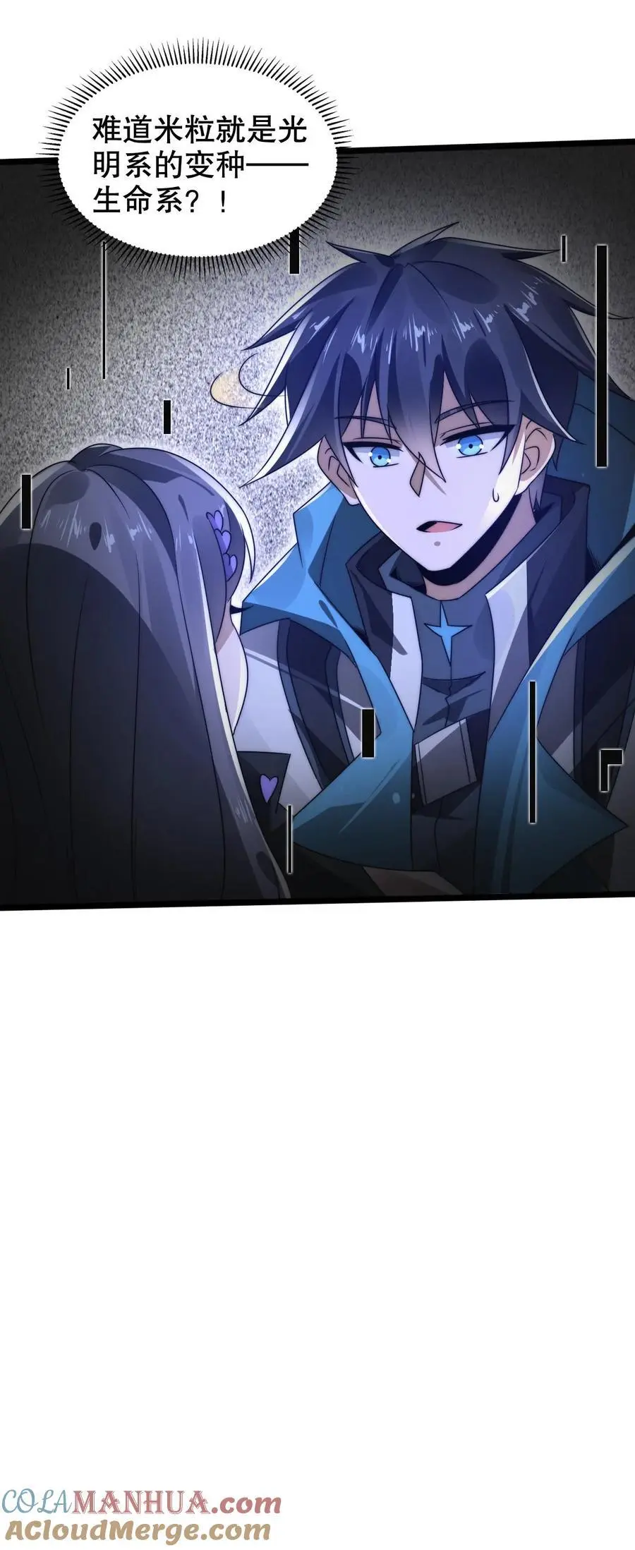 第265话 她是生命系_!26