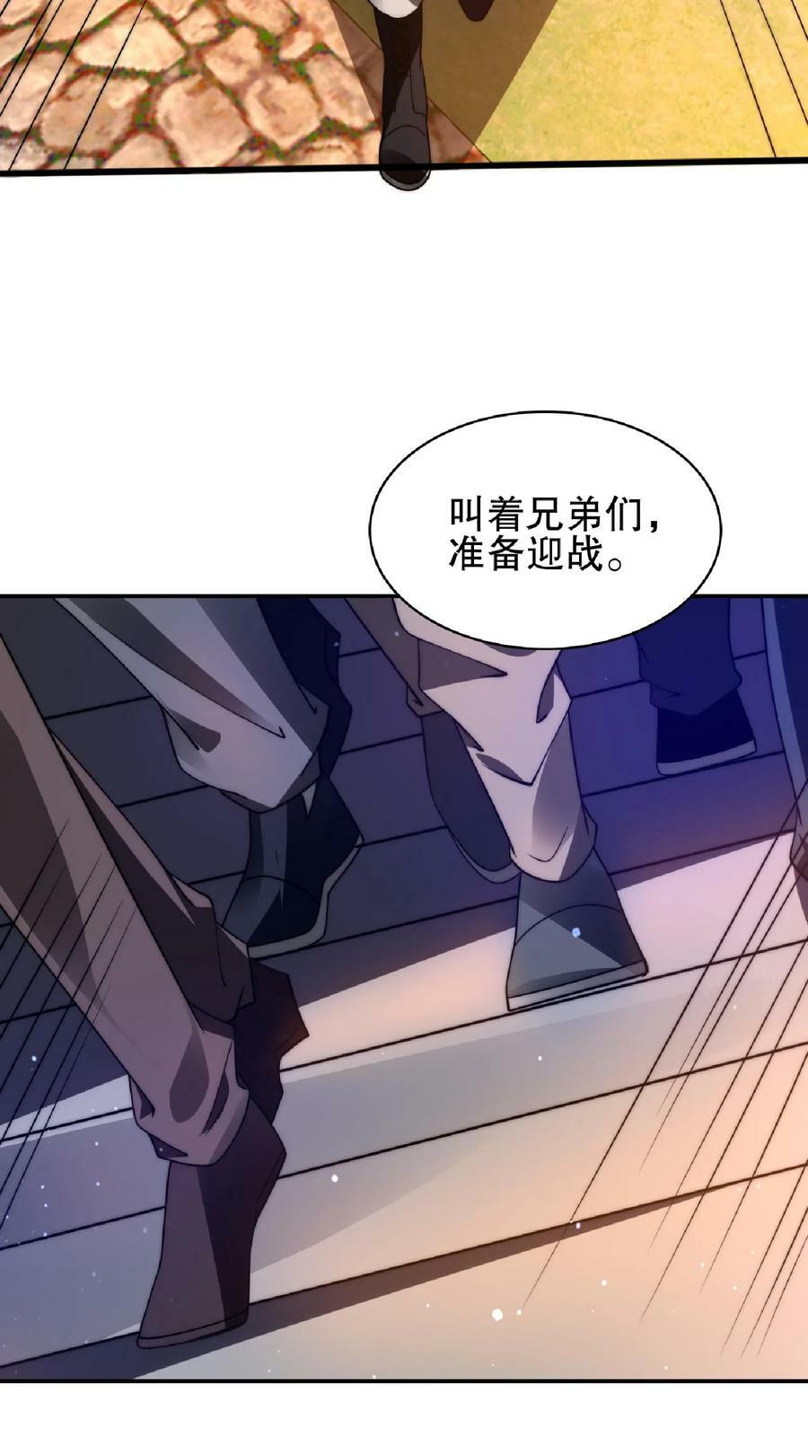 第60话 我为什么要和你讲道理3