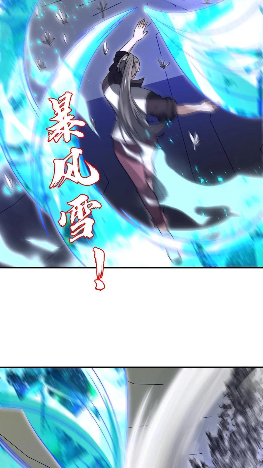 第169话 鼠群蚁群…攻城15
