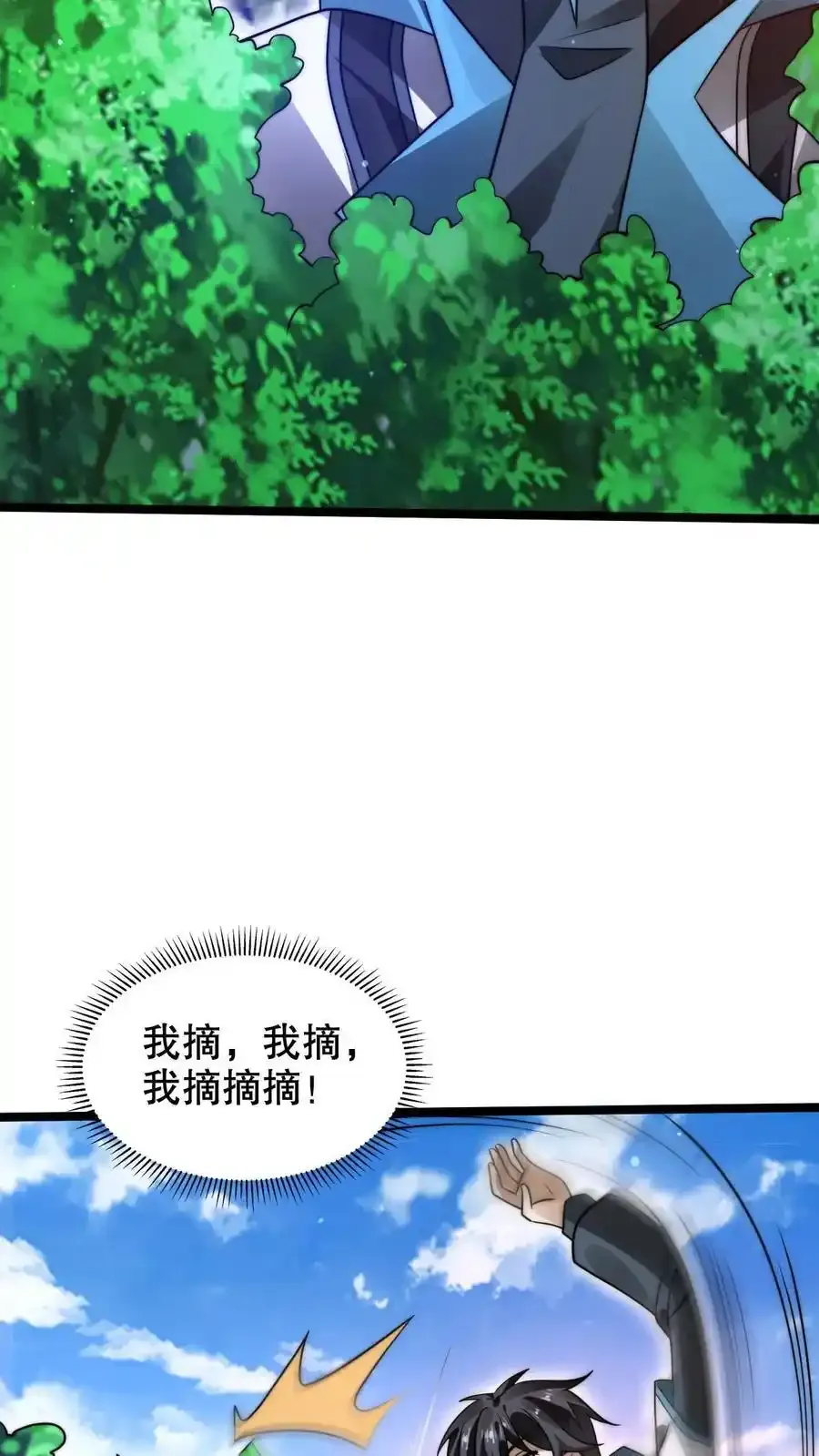 第287话 有内奸好办事5