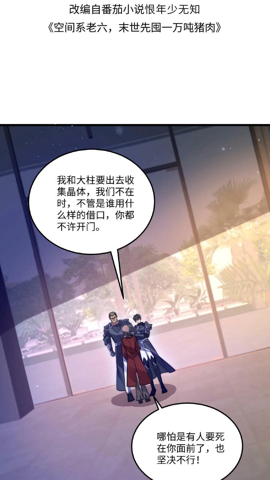 第24话 会心灵交流的神奇小猫1