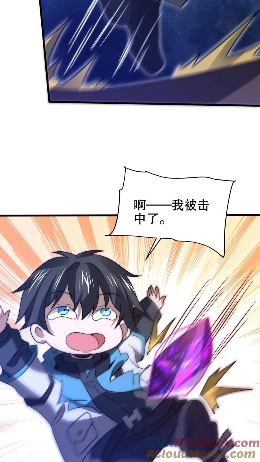 第209话 我活捉了海王12