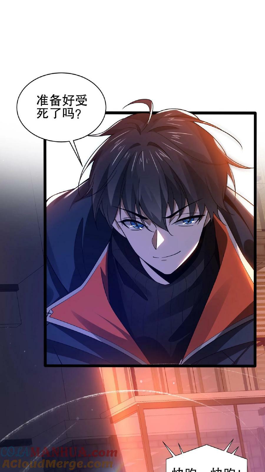 第61话 拳头永远是硬道理12