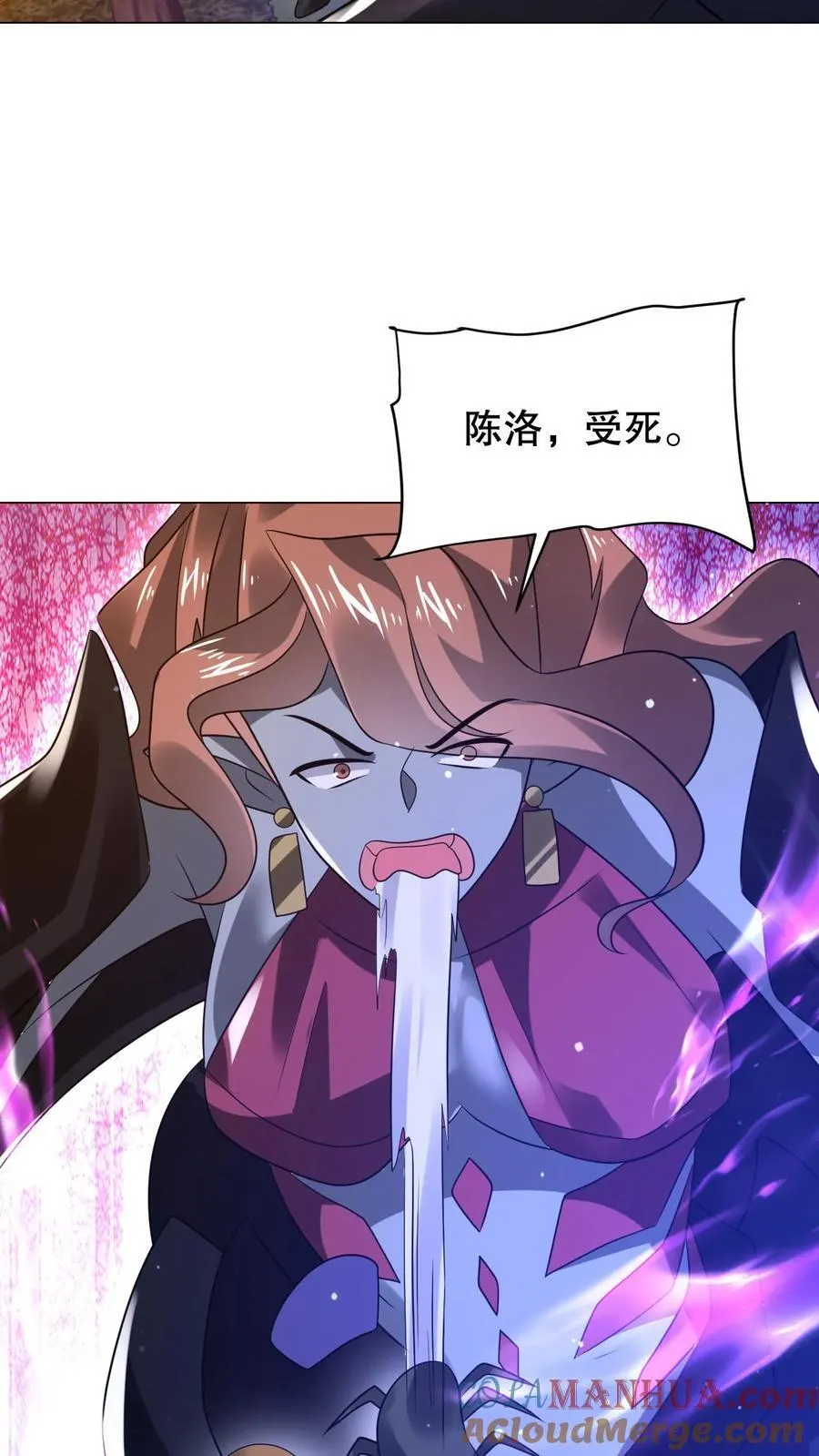第297话 路边的野花不要采22