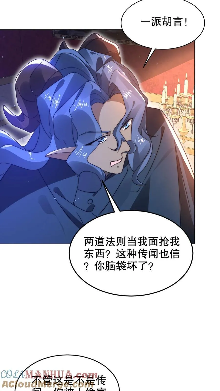 第279话 冤家路窄啊2