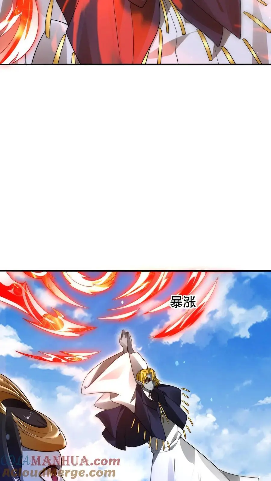 第235话 毁灭这颗星球16