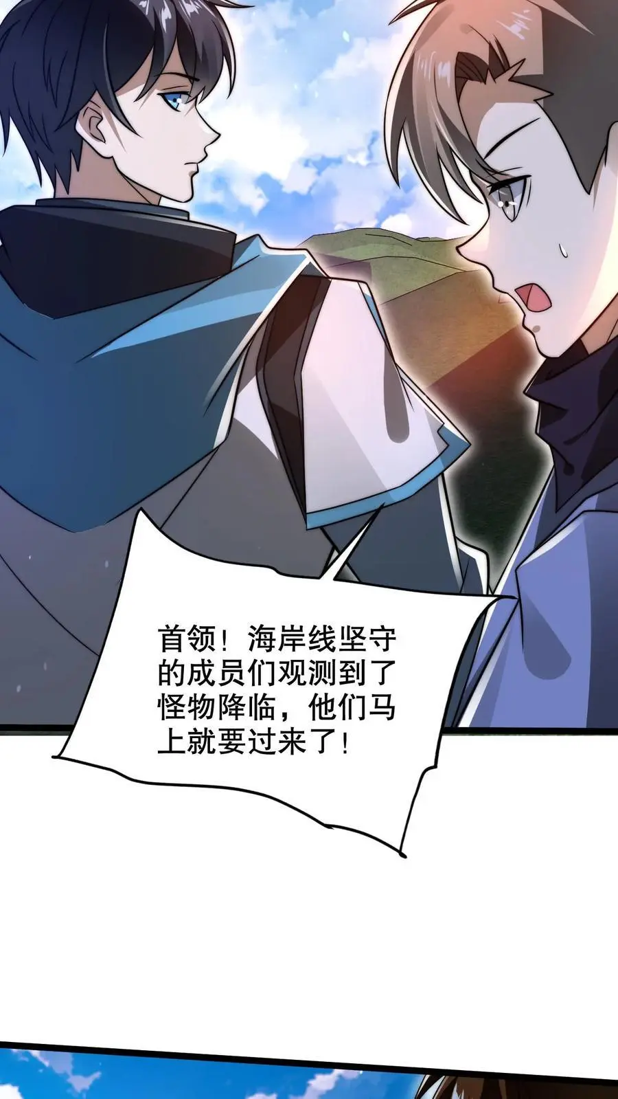 第217话 你说这是演戏？7