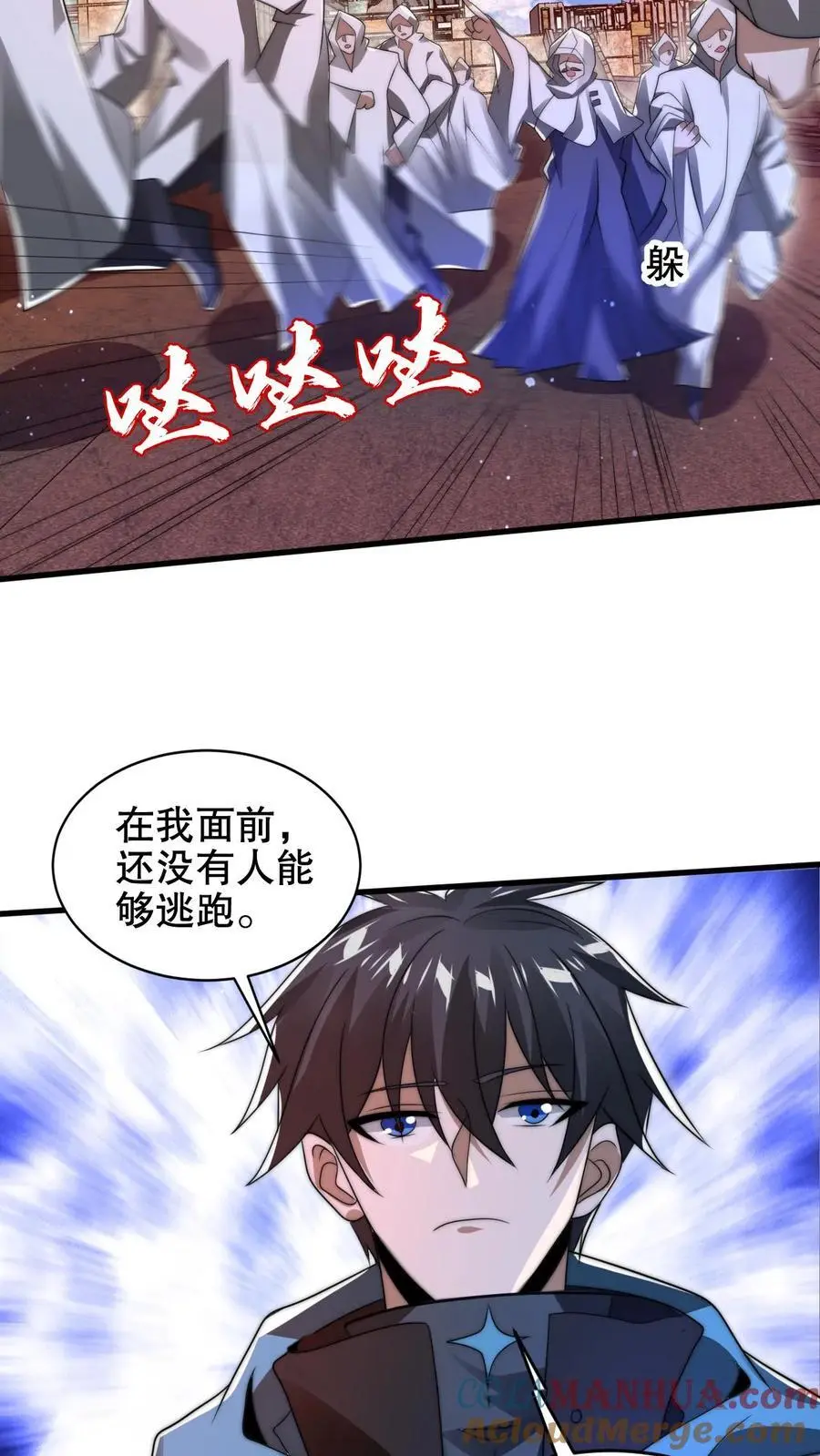 第198话 屠杀2