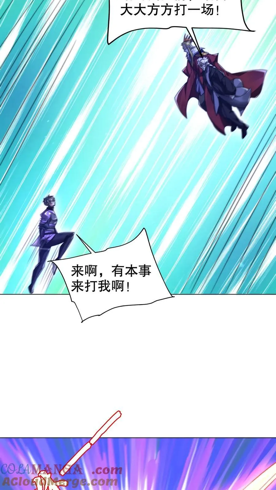 第302话 这波我在大气层10