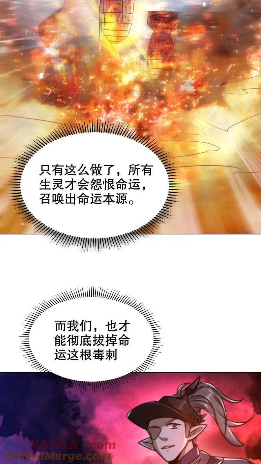 第314话 雷萨德之死18