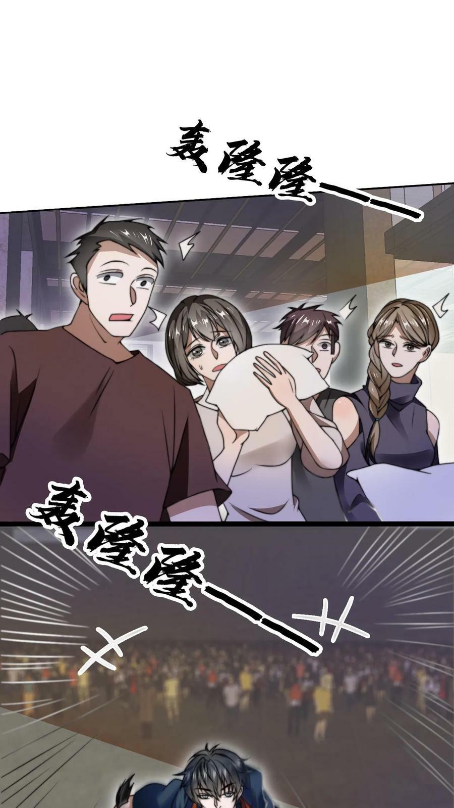 第64话 铁拳无敌夏浩然1