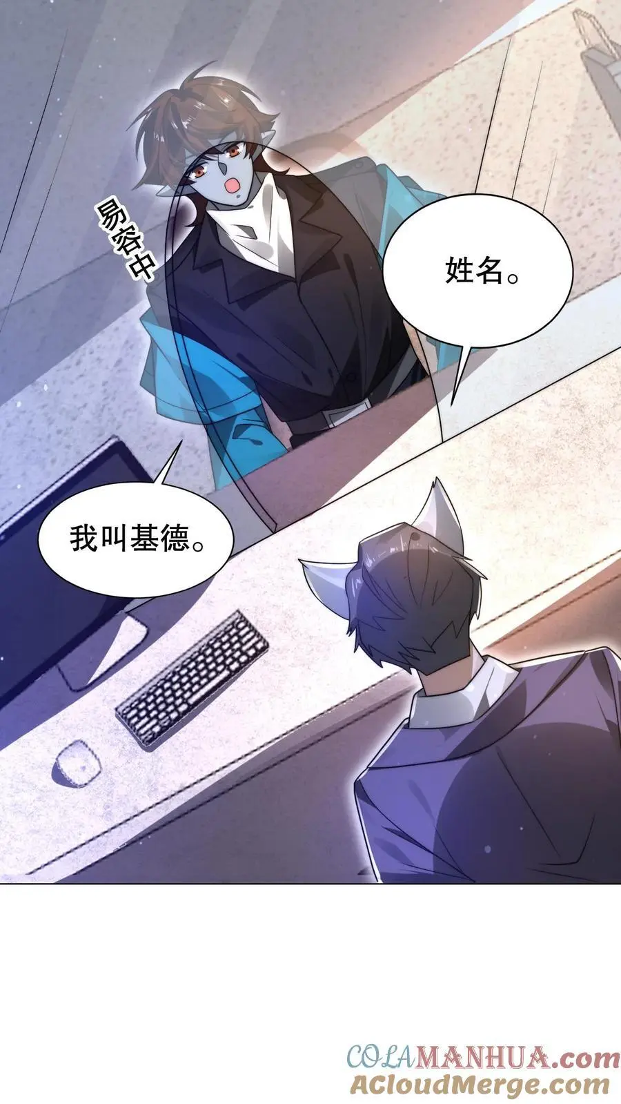 第278话 我全都想要6