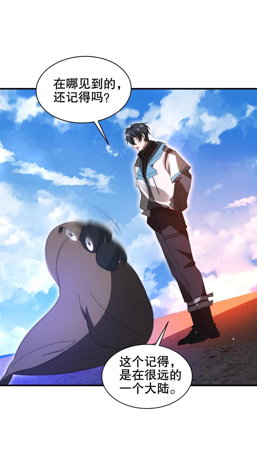 第180话 命运的拐点1