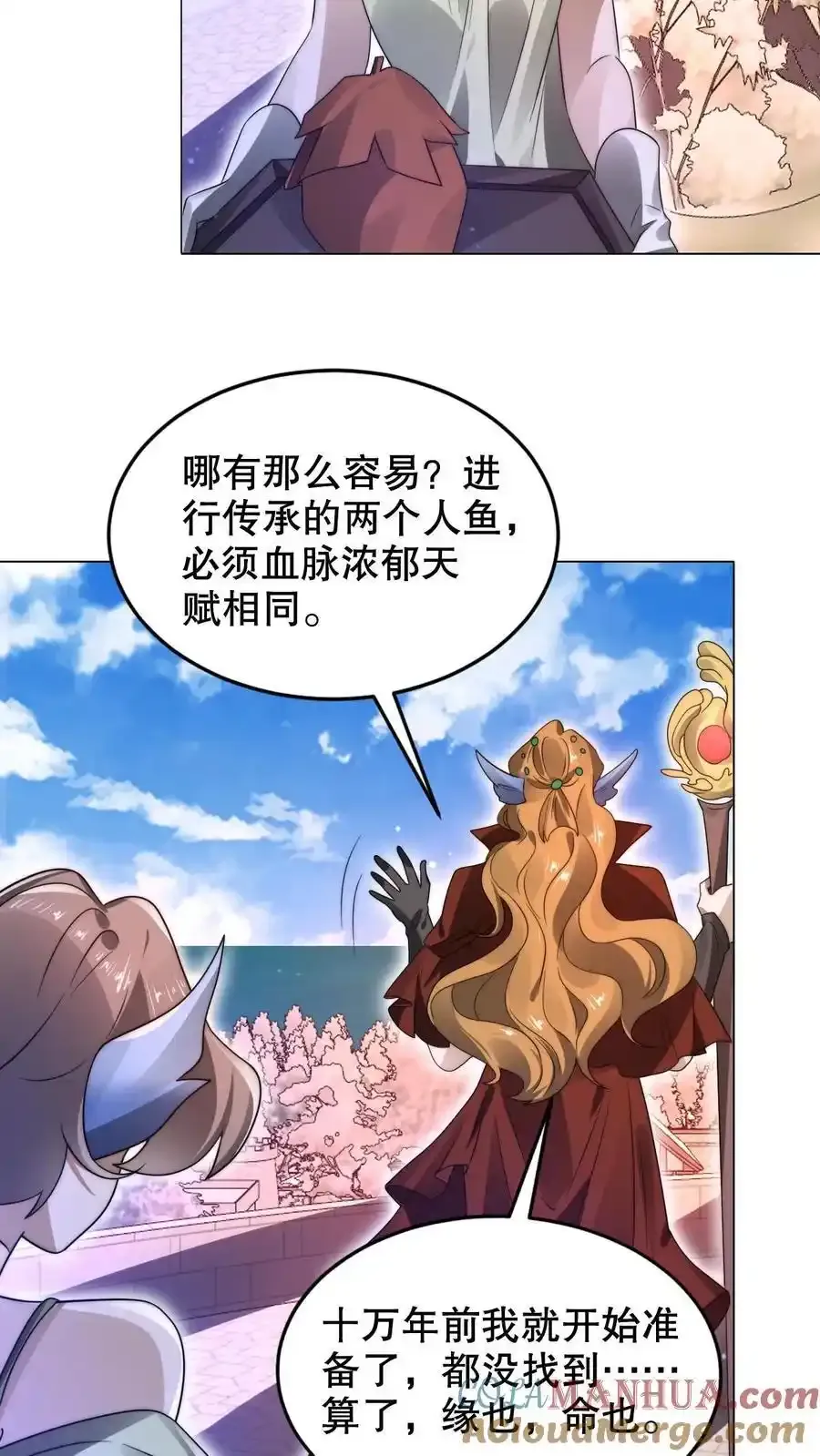 第289话 凝霜的机缘14