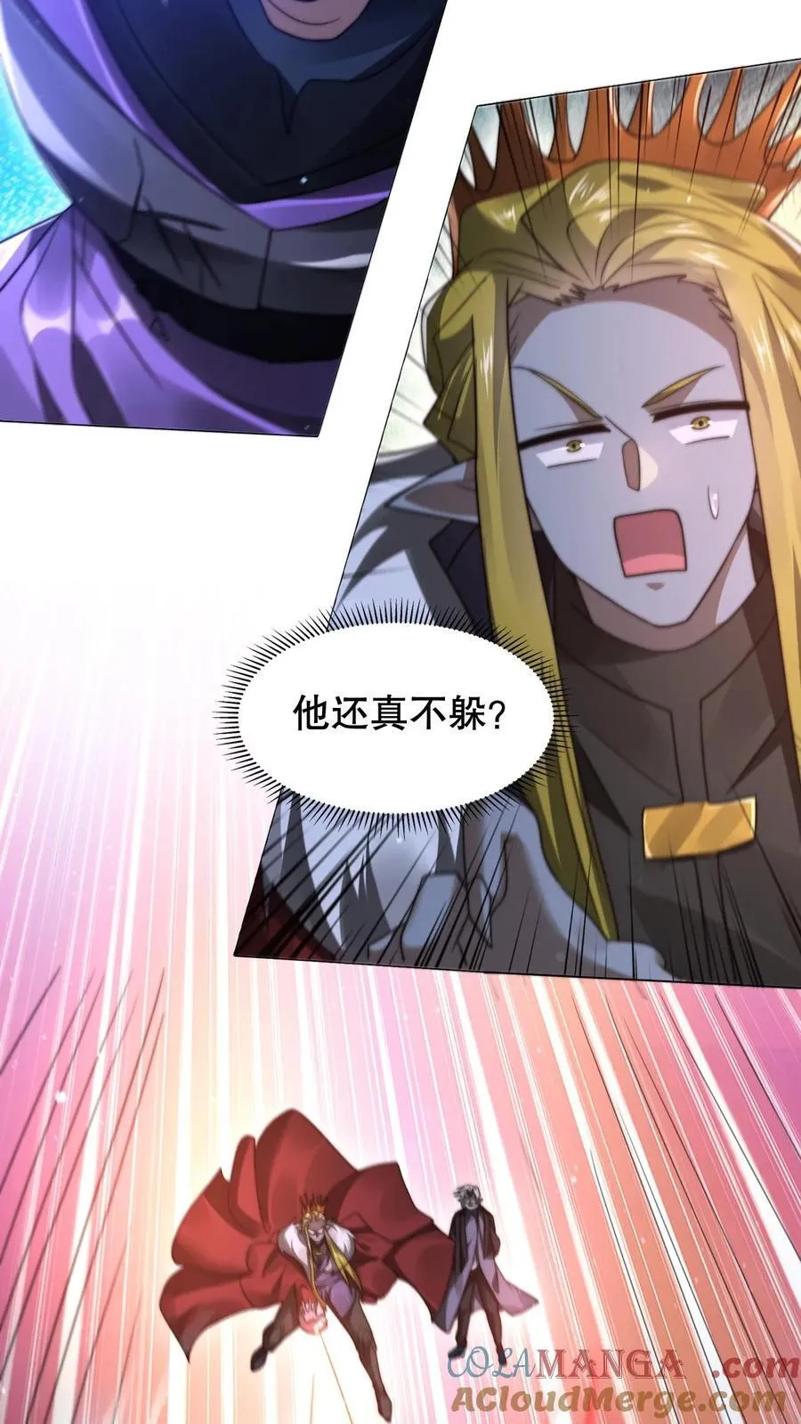 第302话 这波我在大气层12