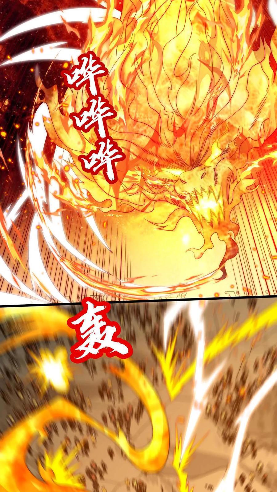 第117话 我们中间出了个叛徒7