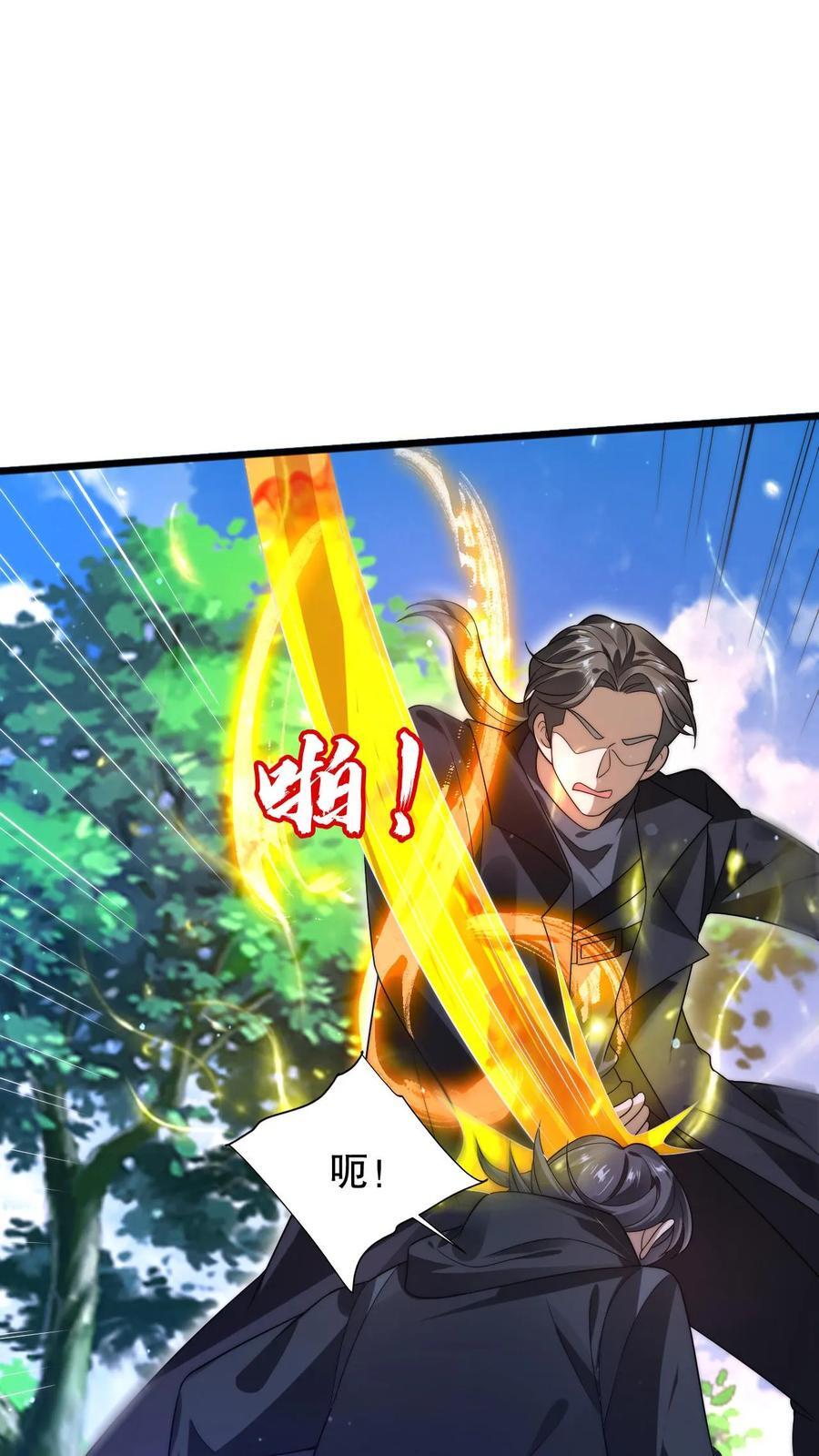 第154话 谁是内鬼？！13