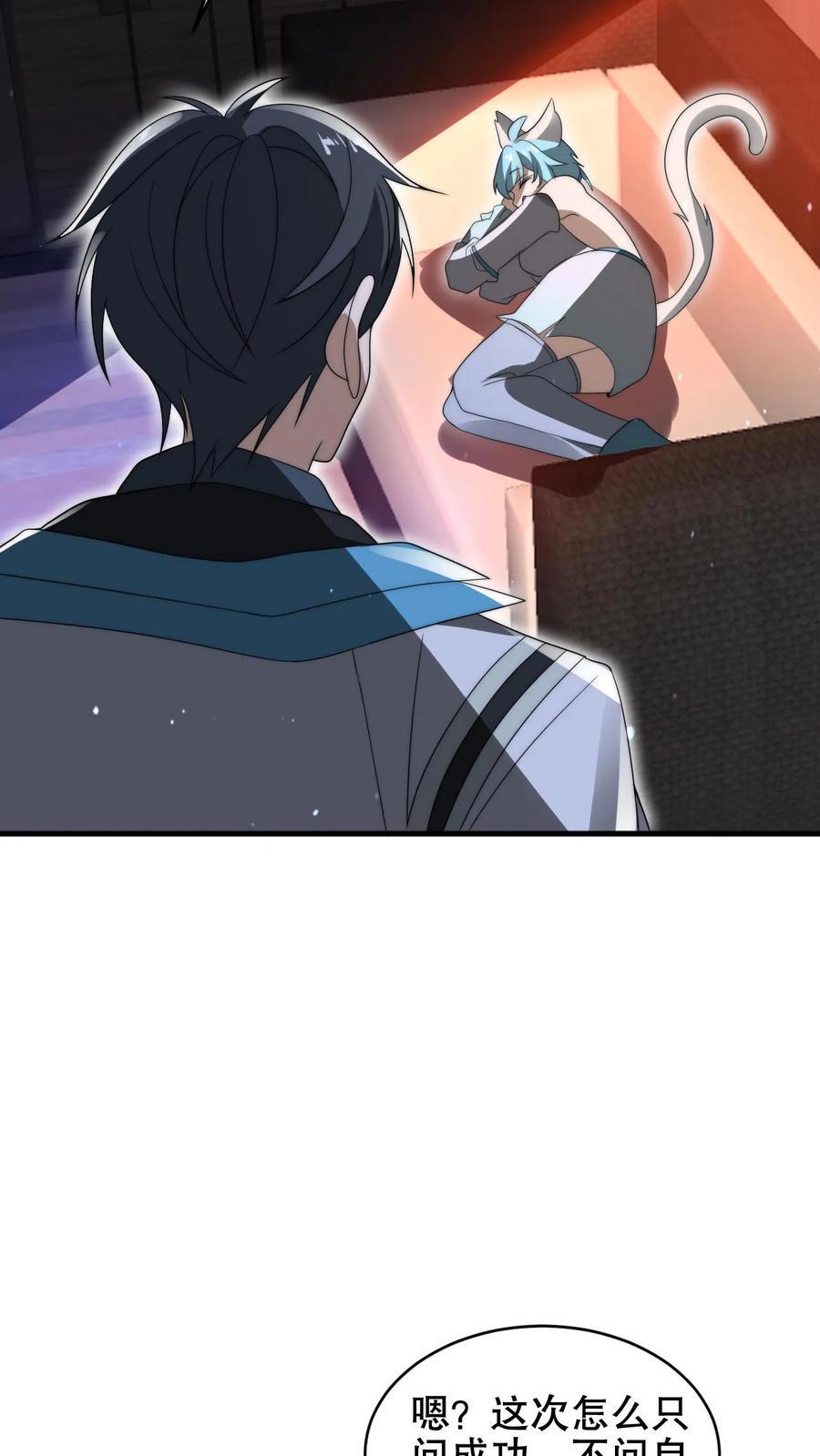 第180话 命运的拐点9