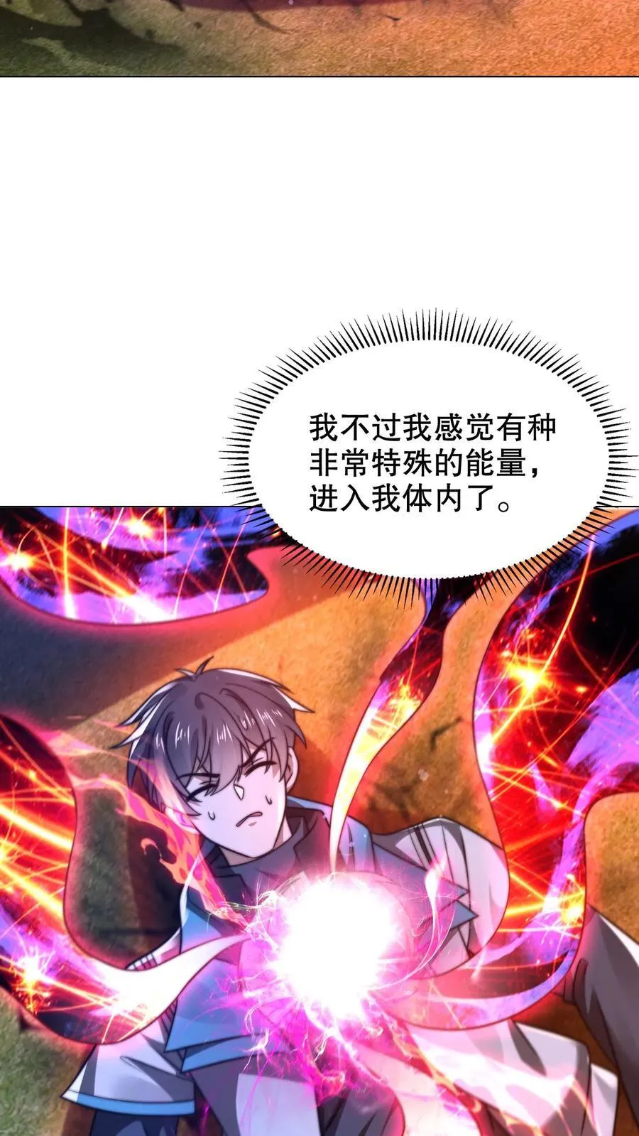 第308话 时间空间大融合23