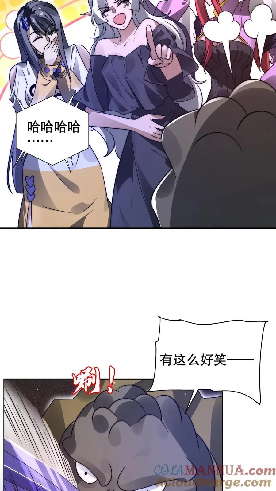 第199话 我就是海王20