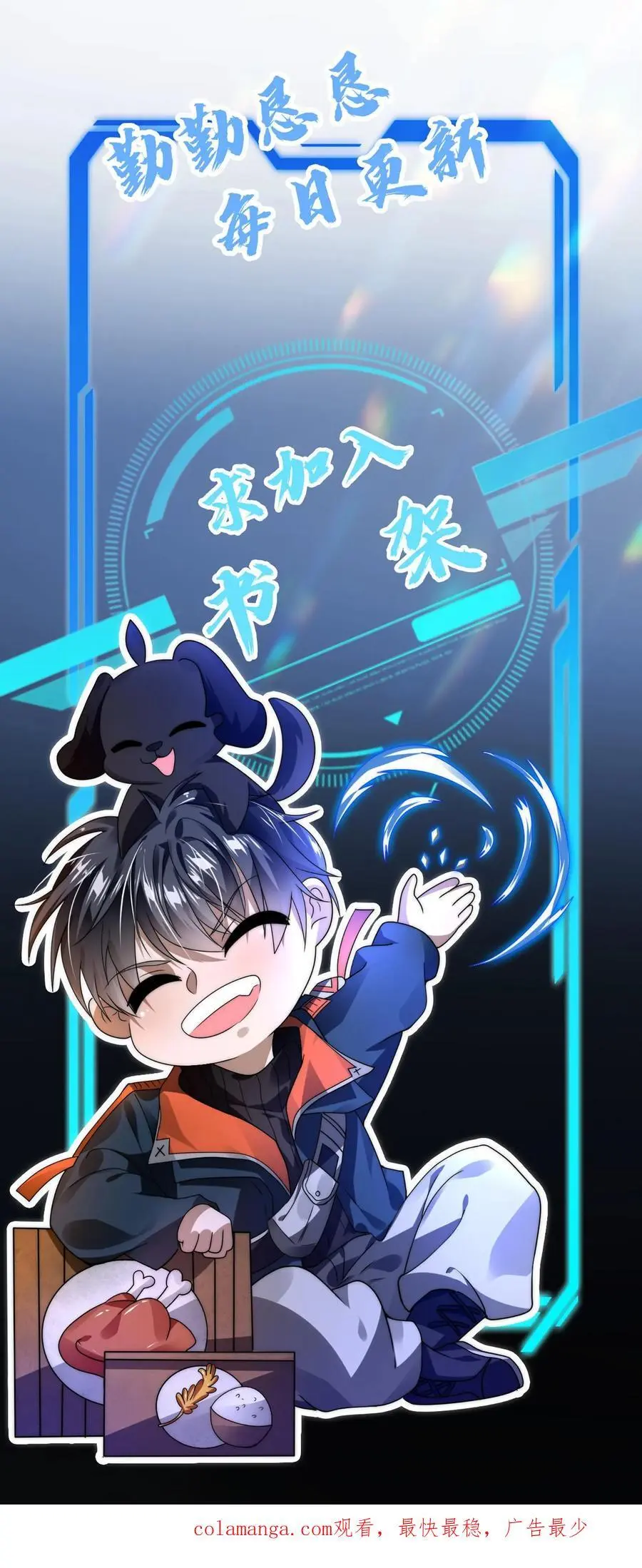 第264话 第四道法则27
