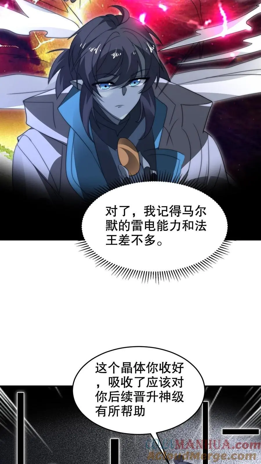 第275话 法王成神8