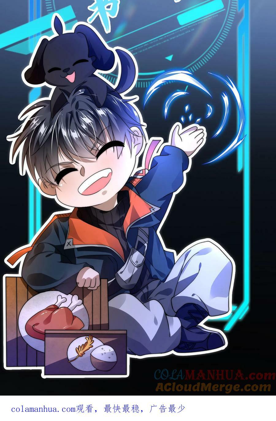 第19话 ……赢了？28