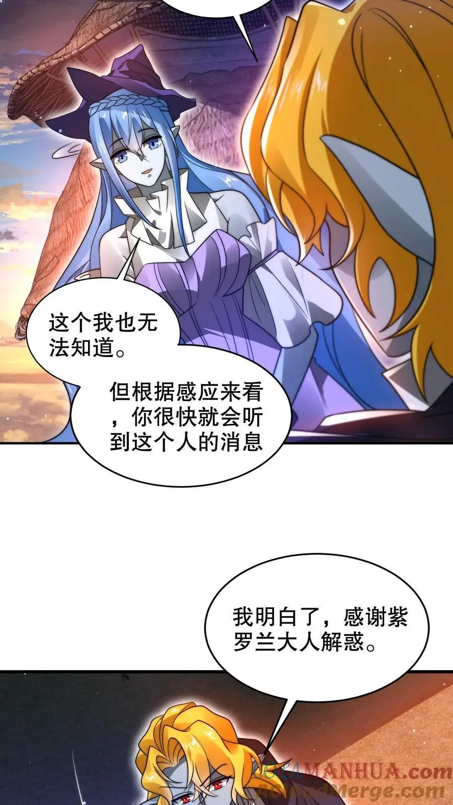 第225话 因果称皇16