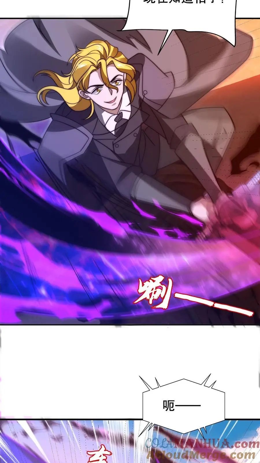 第195话 剑圣？归我了！10