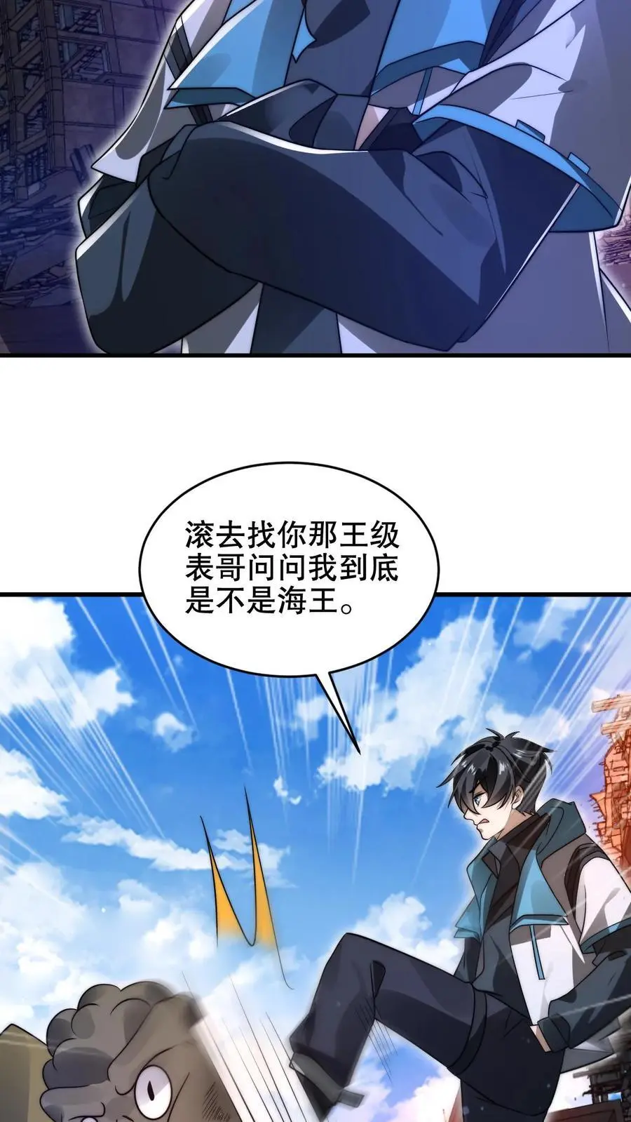 第198话 屠杀21