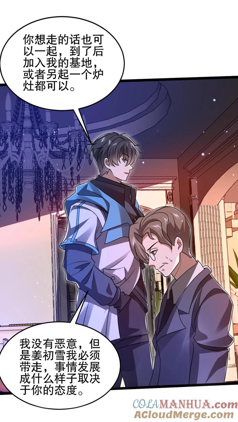 第125话 我，空虚君王，无敌了！2