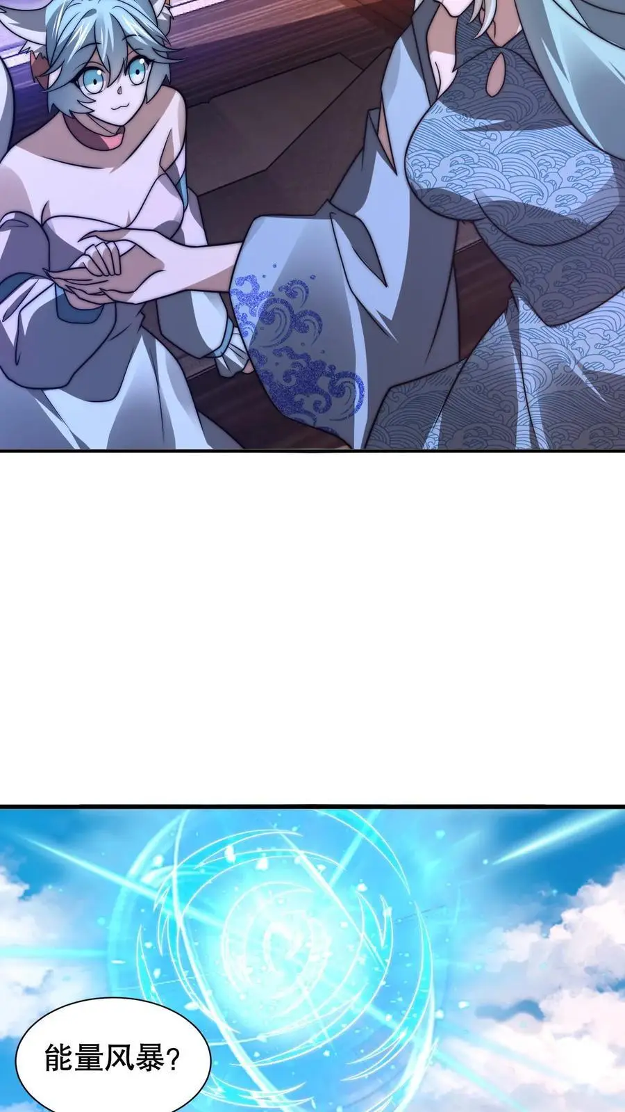 第228话 斩神时机已到19