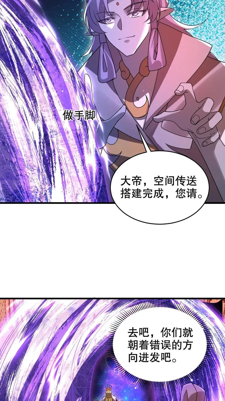 第306话 好样的云初阳19