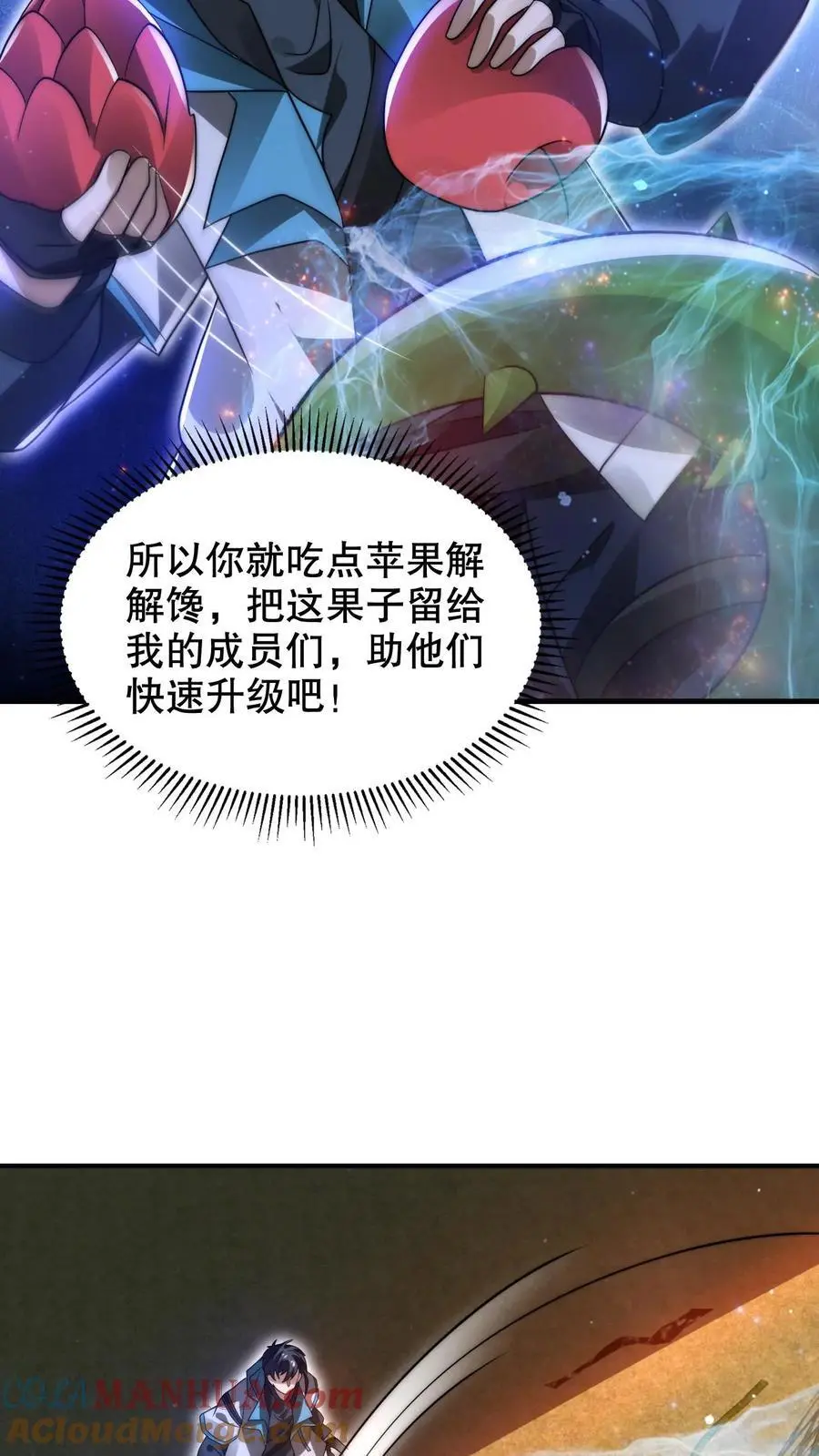 第232话 最后一道危机4