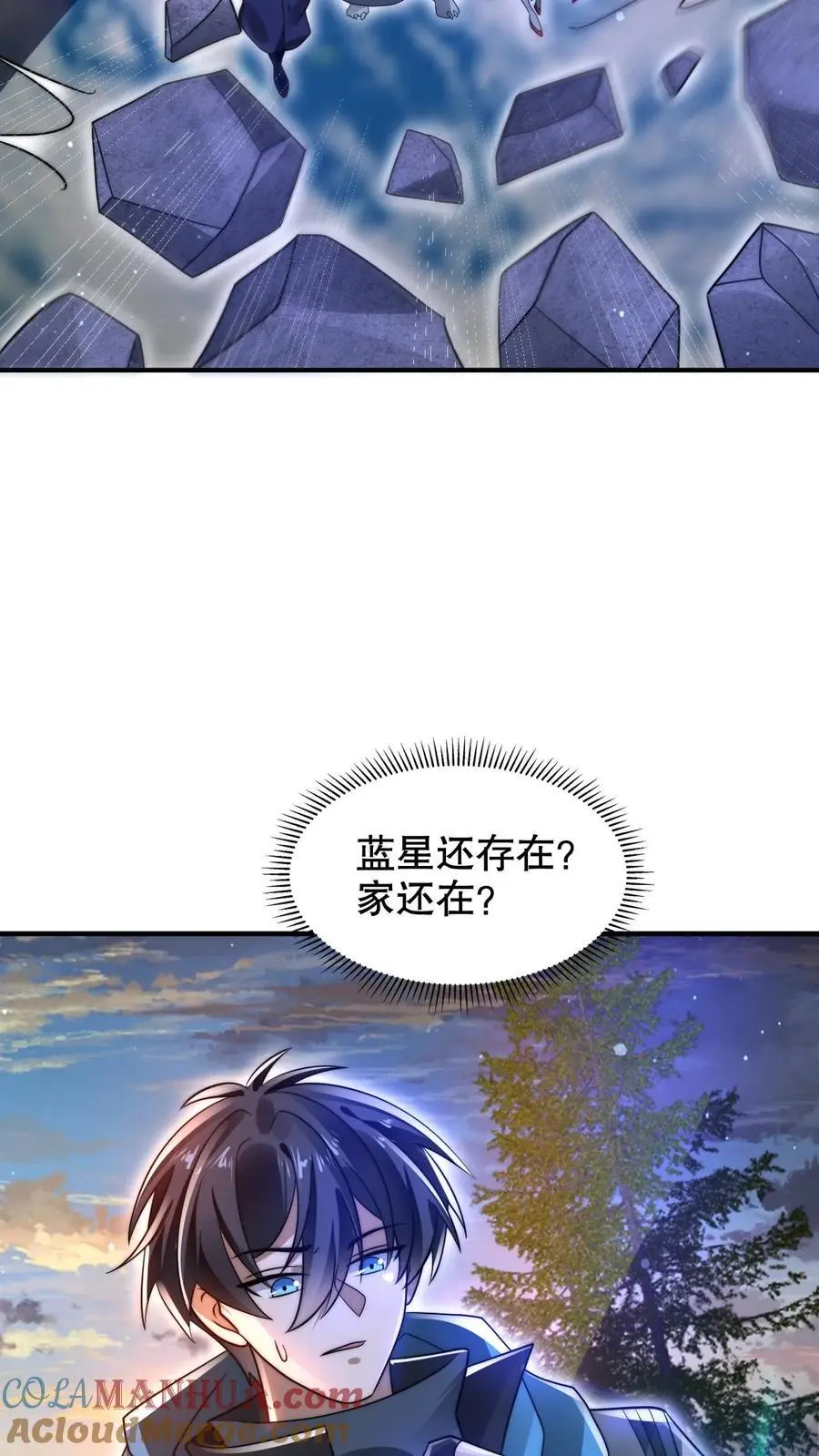 第240话 所谓法则14