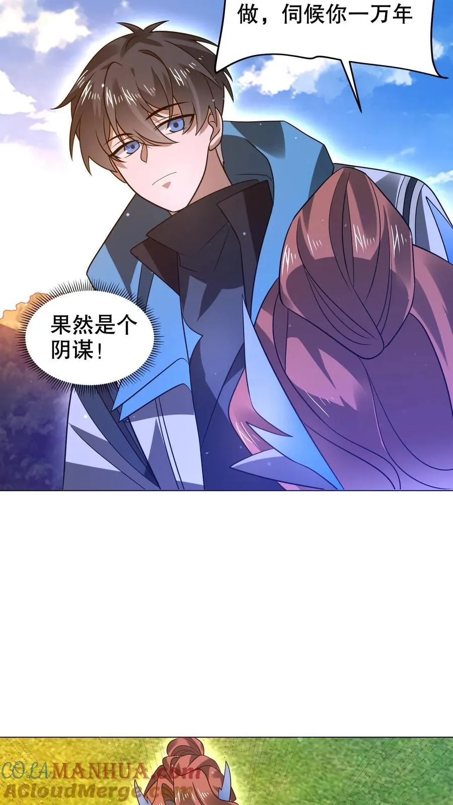 第297话 路边的野花不要采12