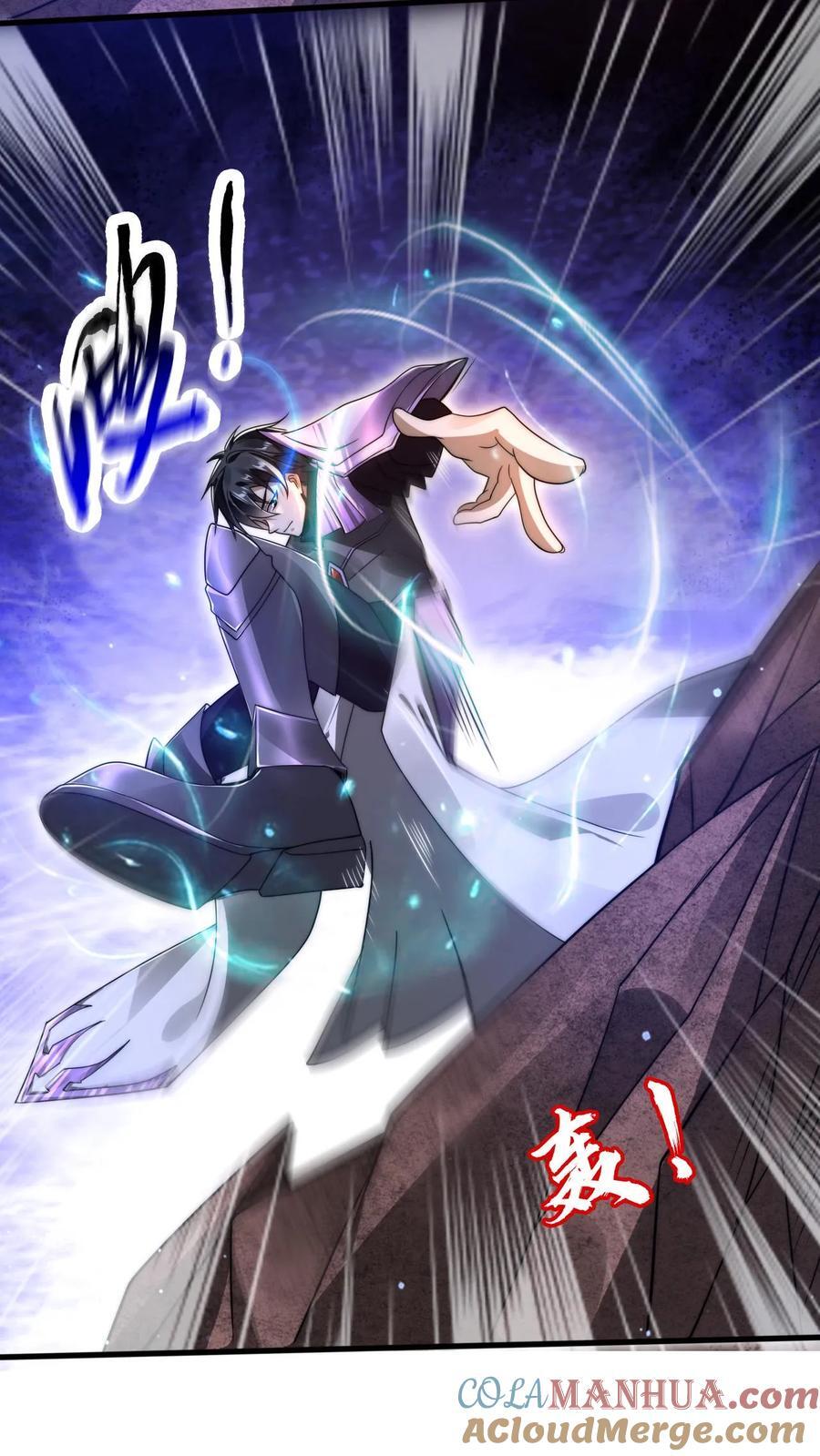 第152话 叶宇的狗屎运22