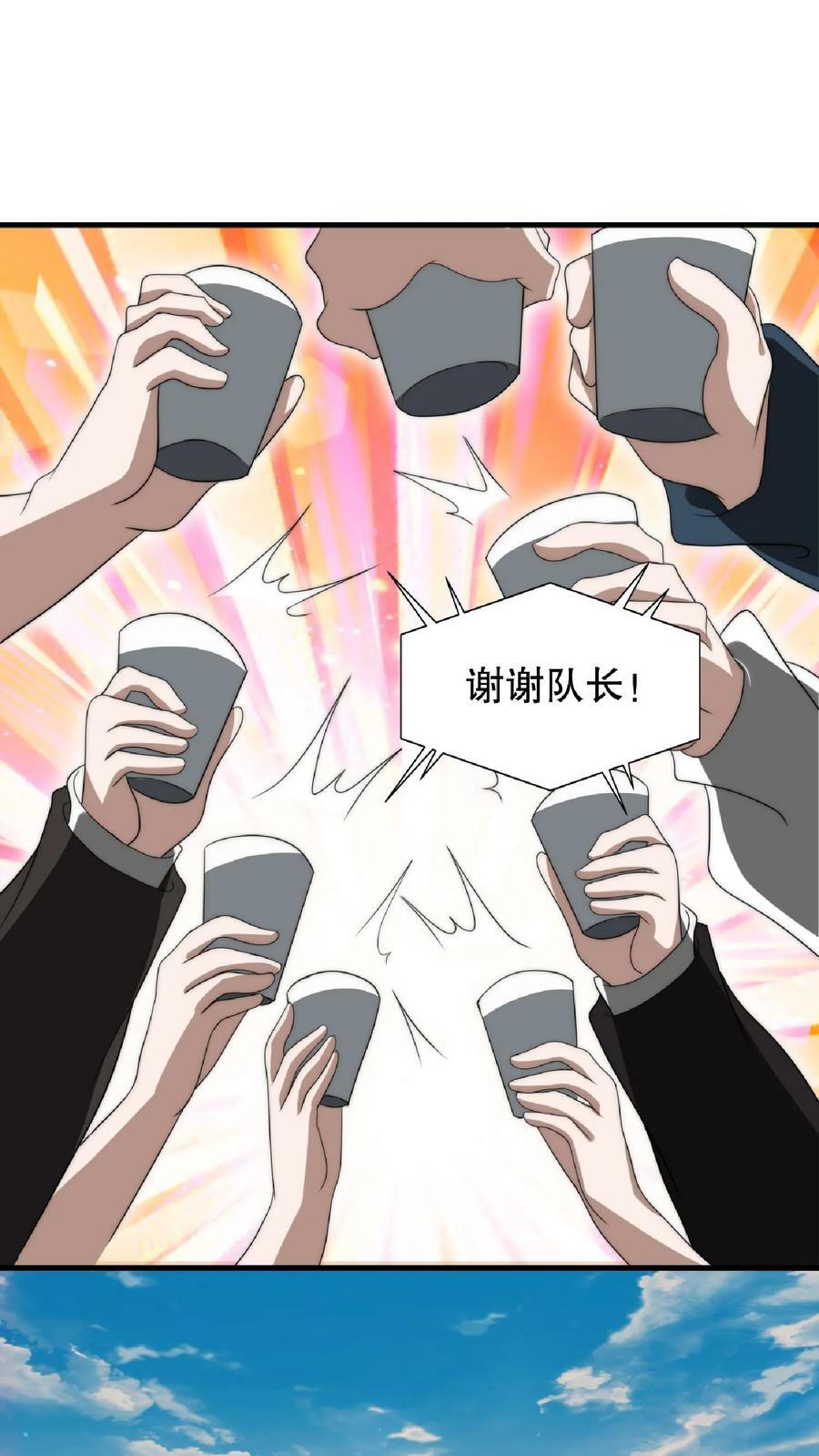 第48话 顺着肉味找来的兄弟3