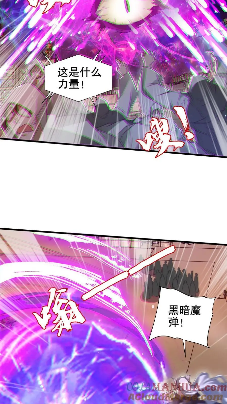 第198话 屠杀8