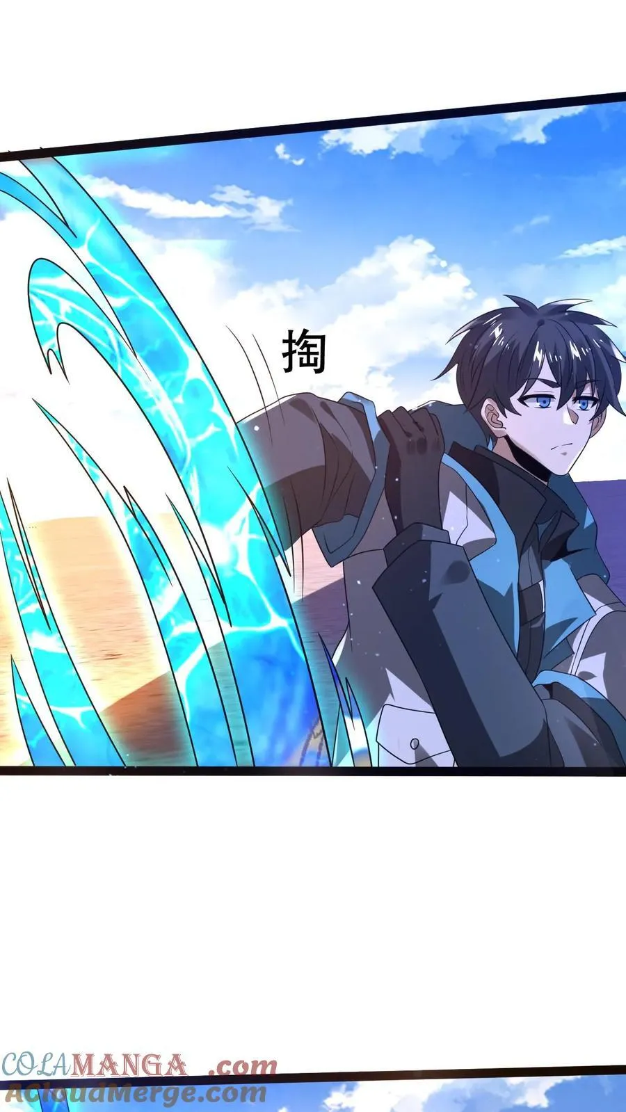 第304话 遇见苟的紫罗兰2