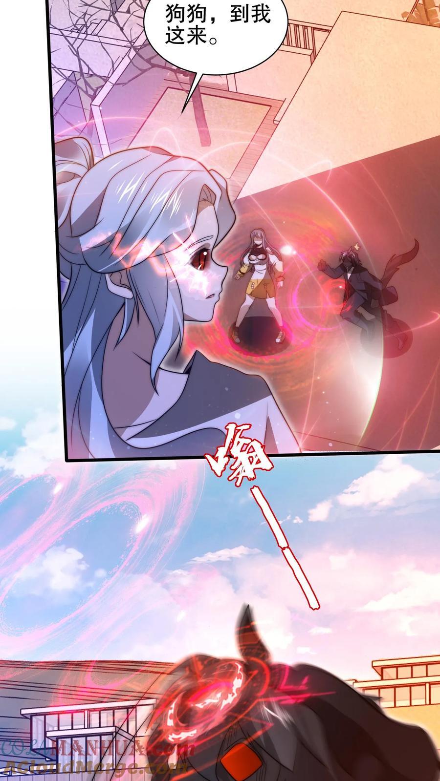 第164话 小美人鱼…亡了14