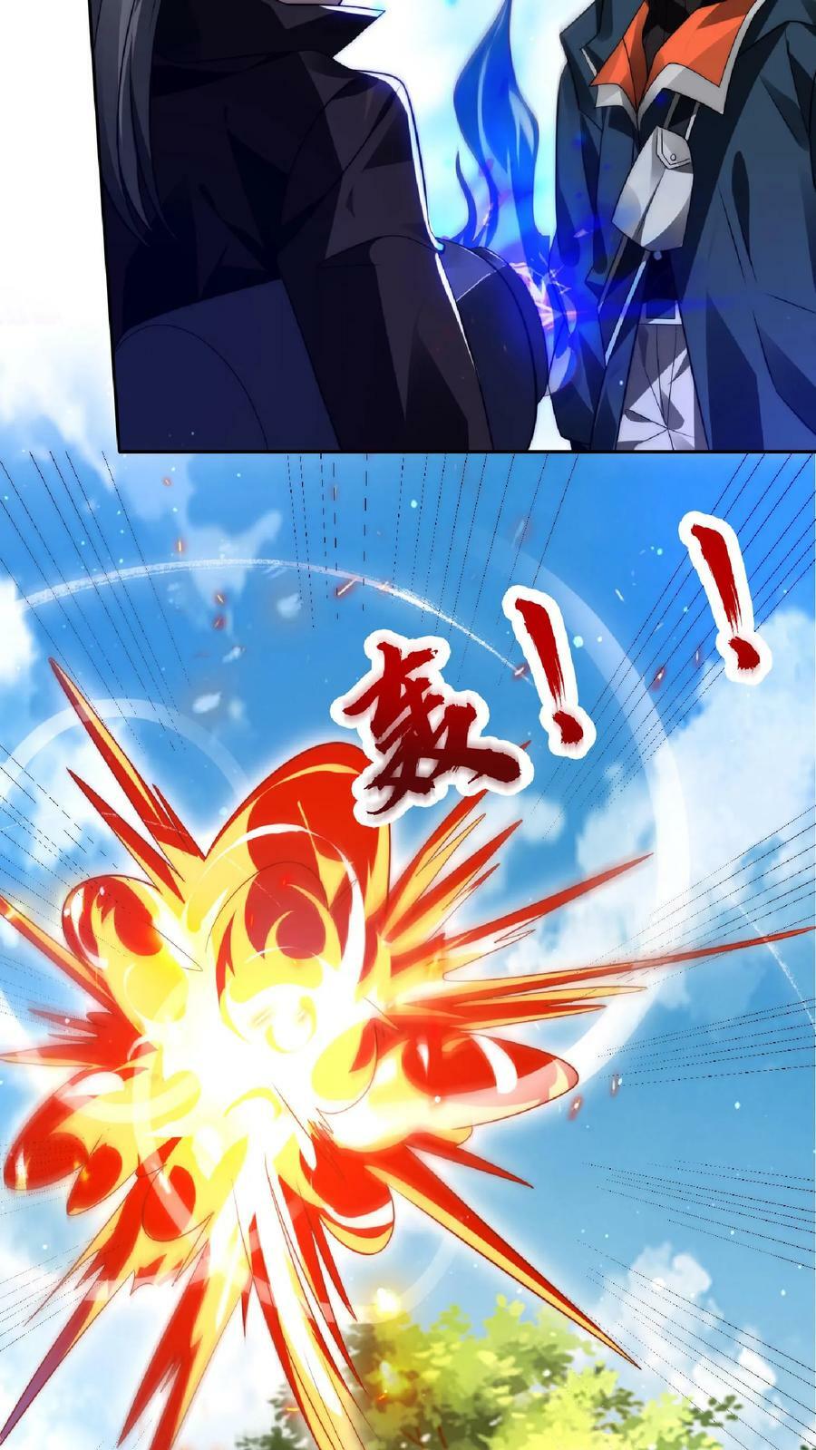 第45话 一箭双雕，舔狗再见！5